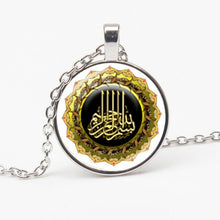 Load image into Gallery viewer, NEW! Gold Silver God Ala Ramadan Gift Necklace Women Men Jewelry Middle East Muslim Islamic Arab Ahmed Pendant Gift Choke Hot